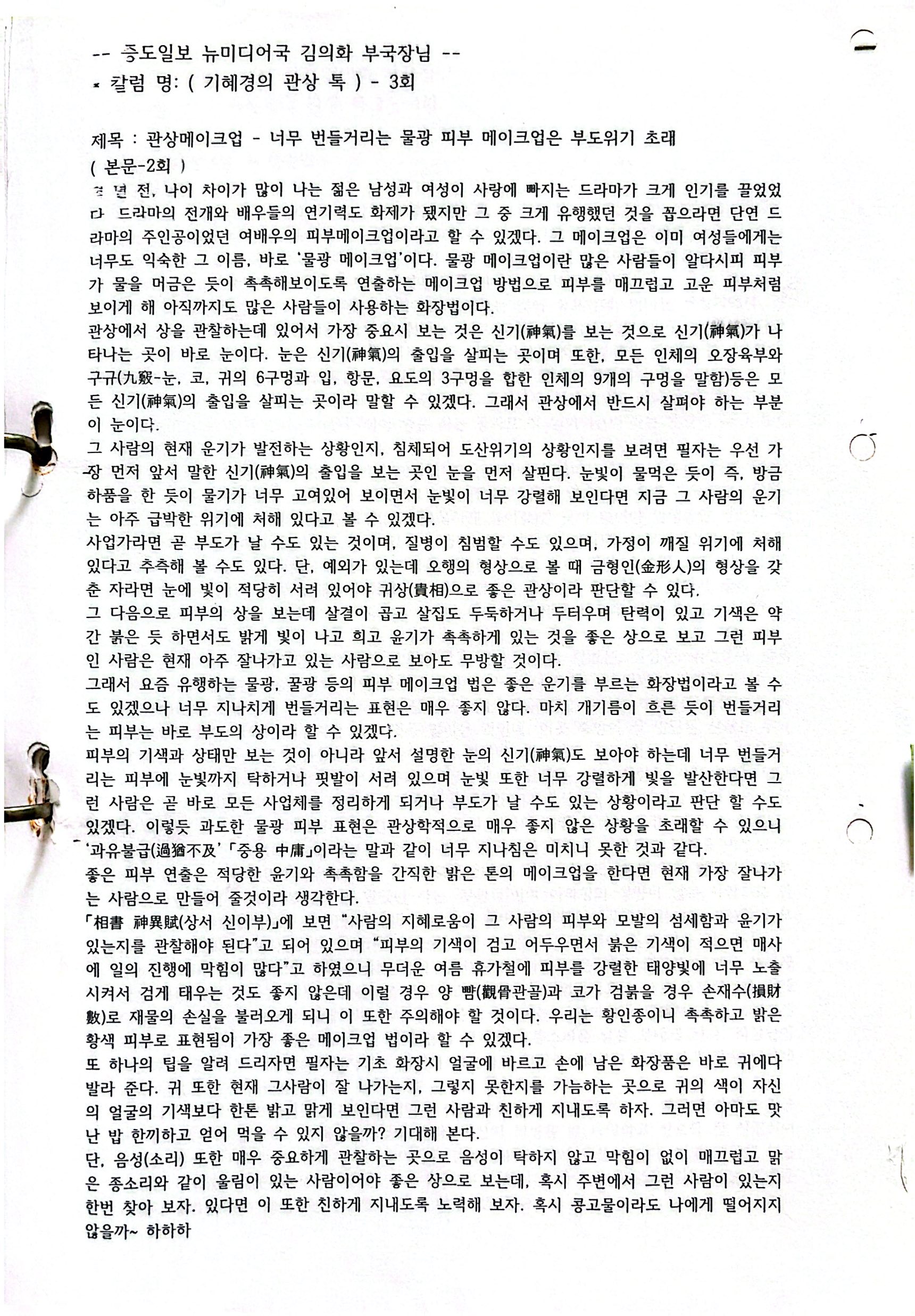 원본 스캔 페이지 14