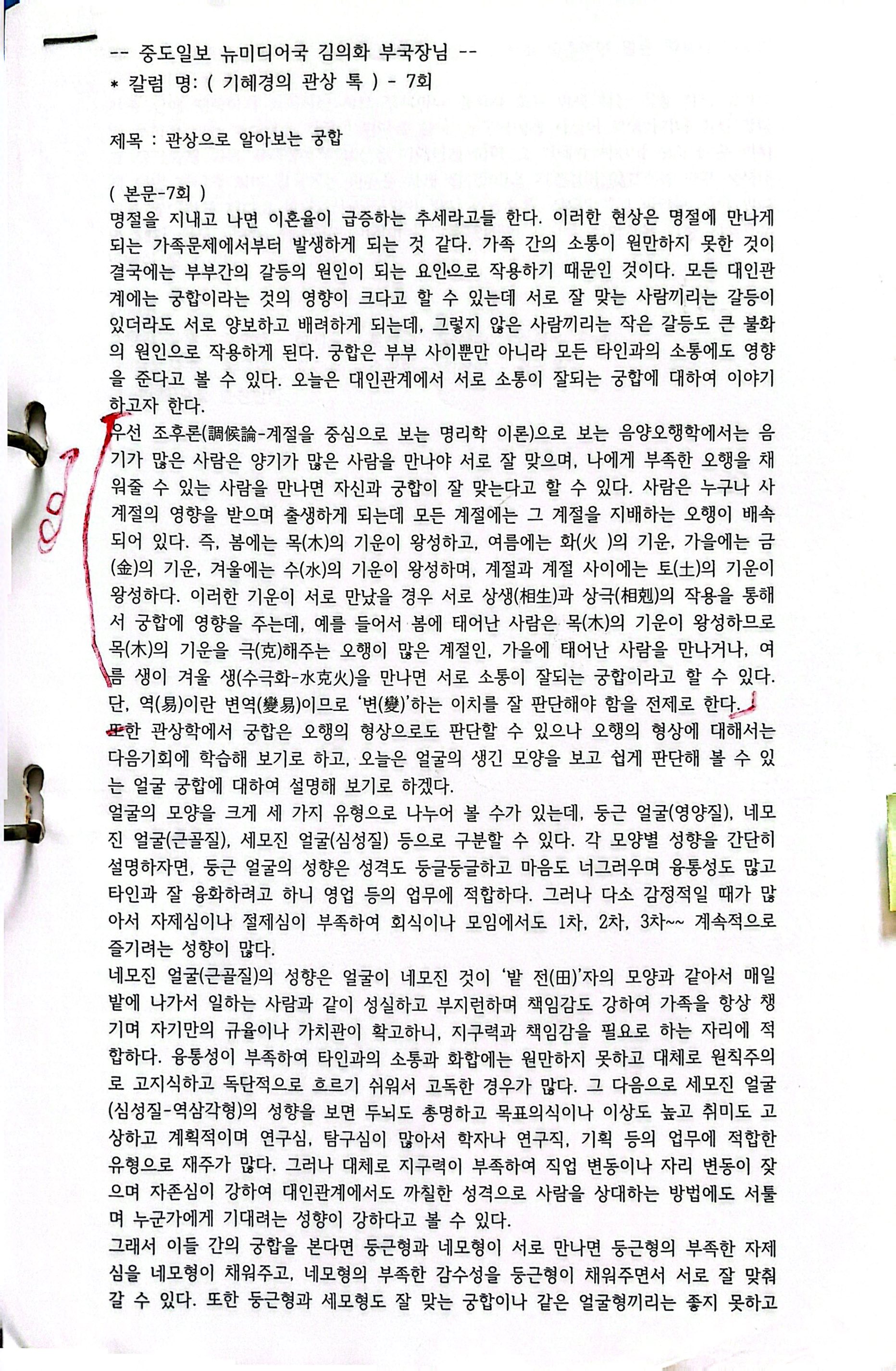 원본 스캔 페이지 22