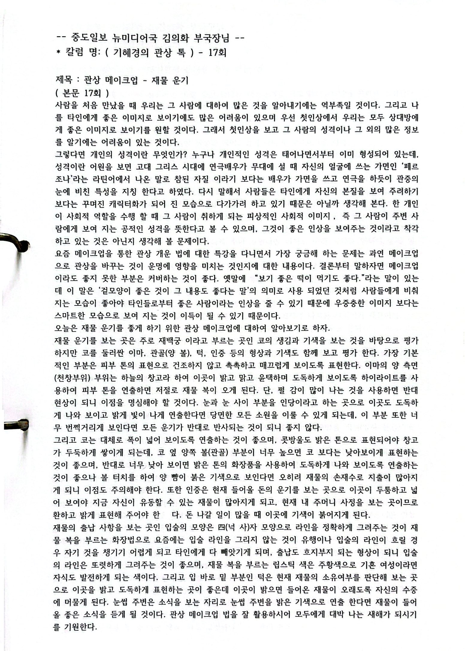 원본 스캔 페이지 34