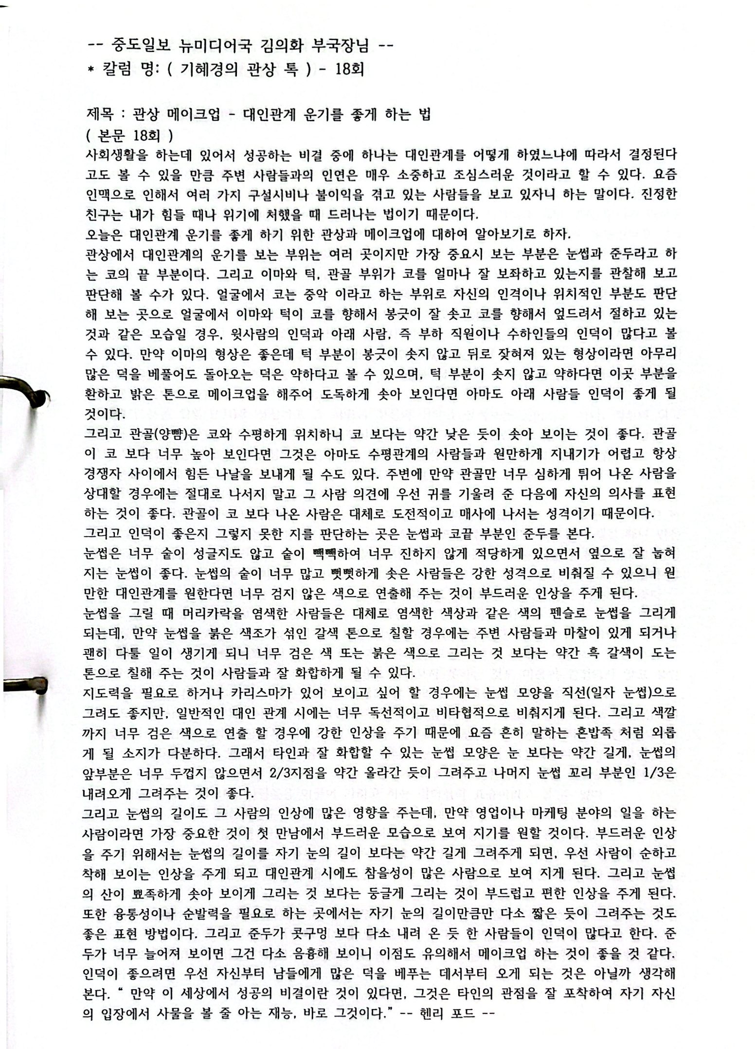 원본 스캔 페이지 35