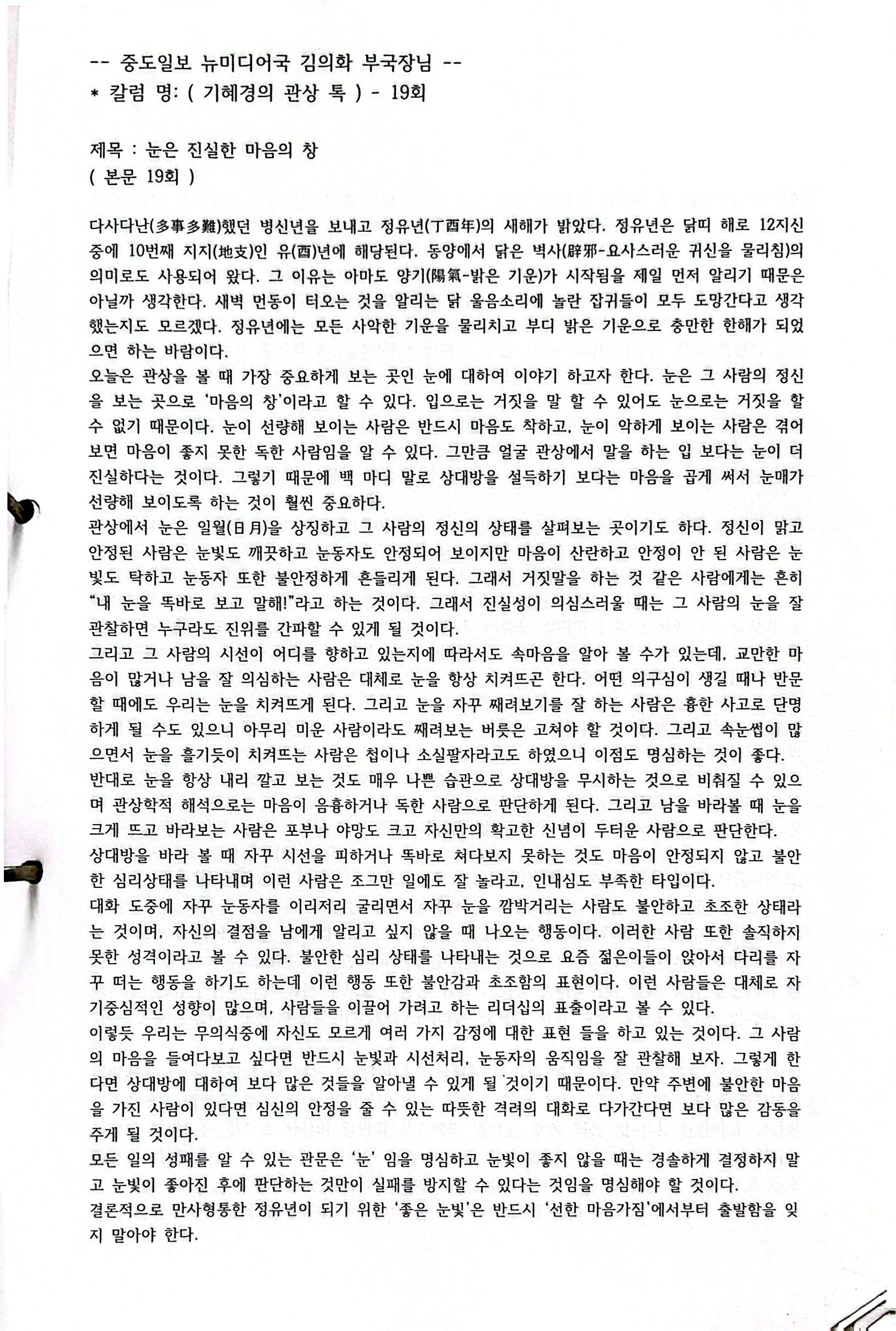 원본 스캔 페이지 36