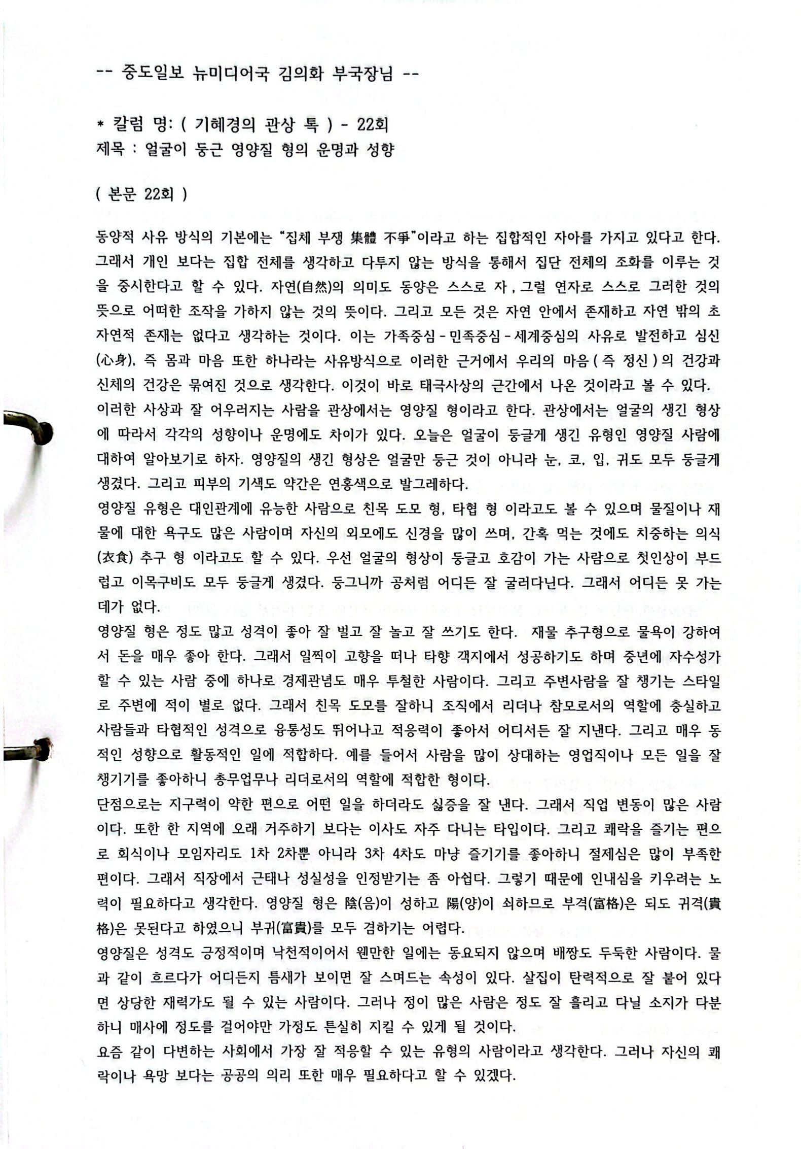 원본 스캔 페이지 39
