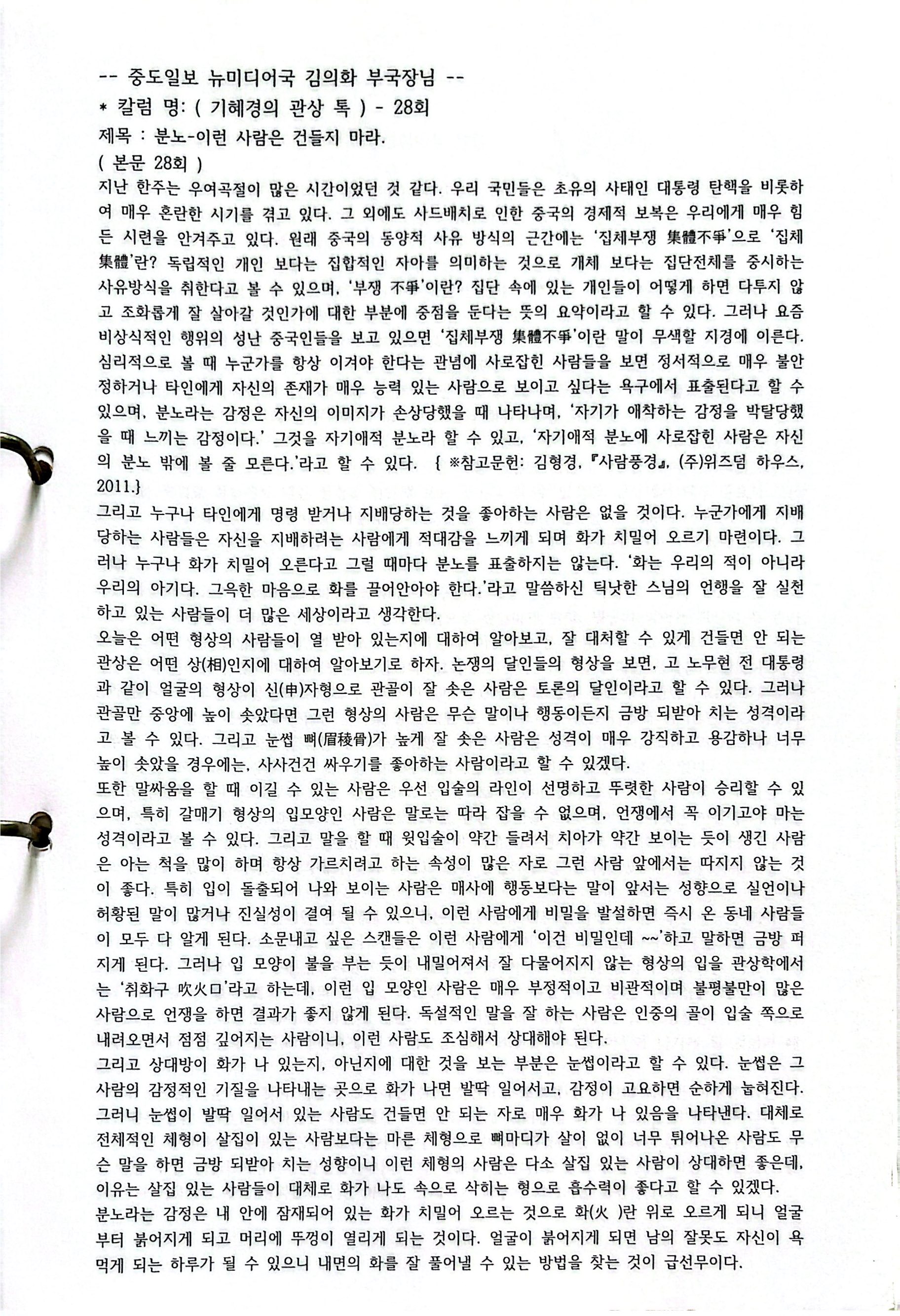 원본 스캔 페이지 46