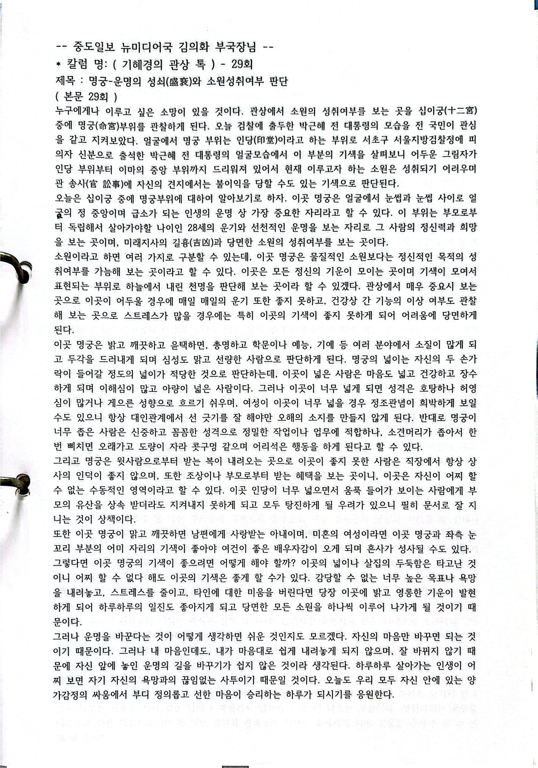 원본 스캔 페이지 47