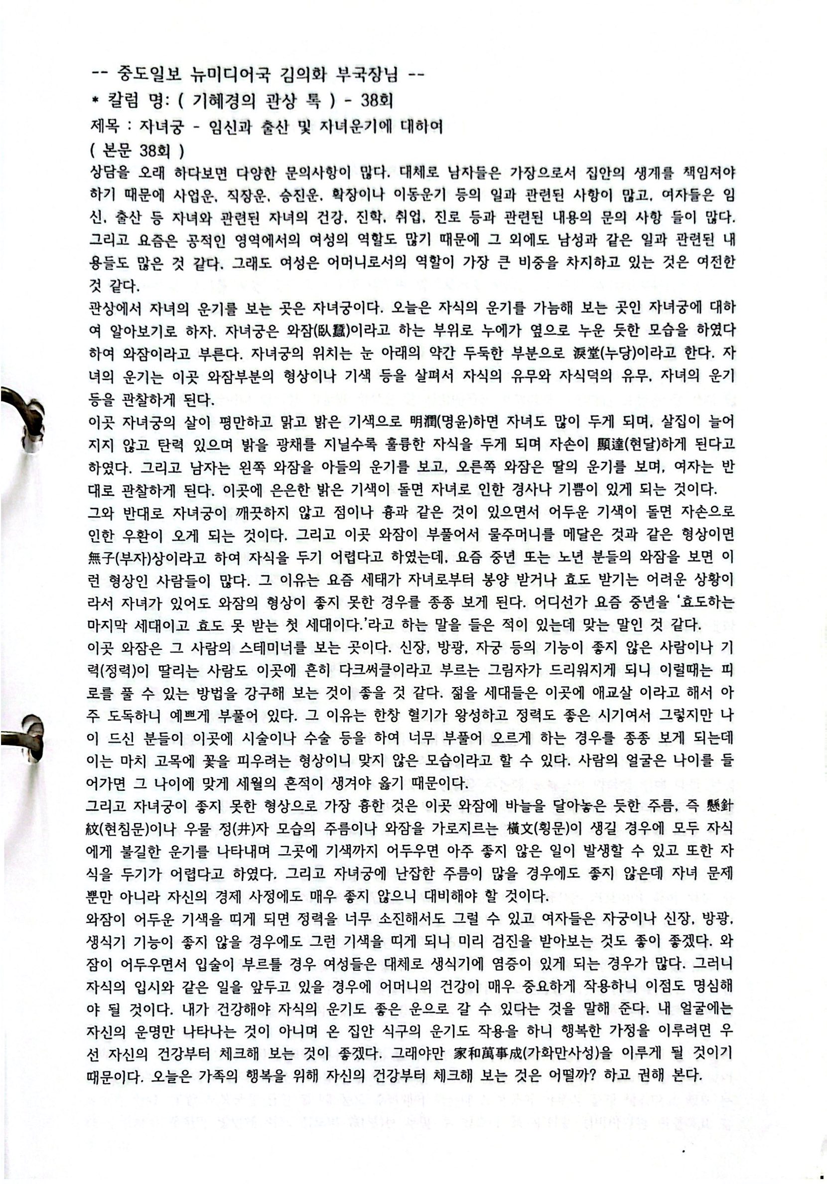 원본 스캔 페이지 57