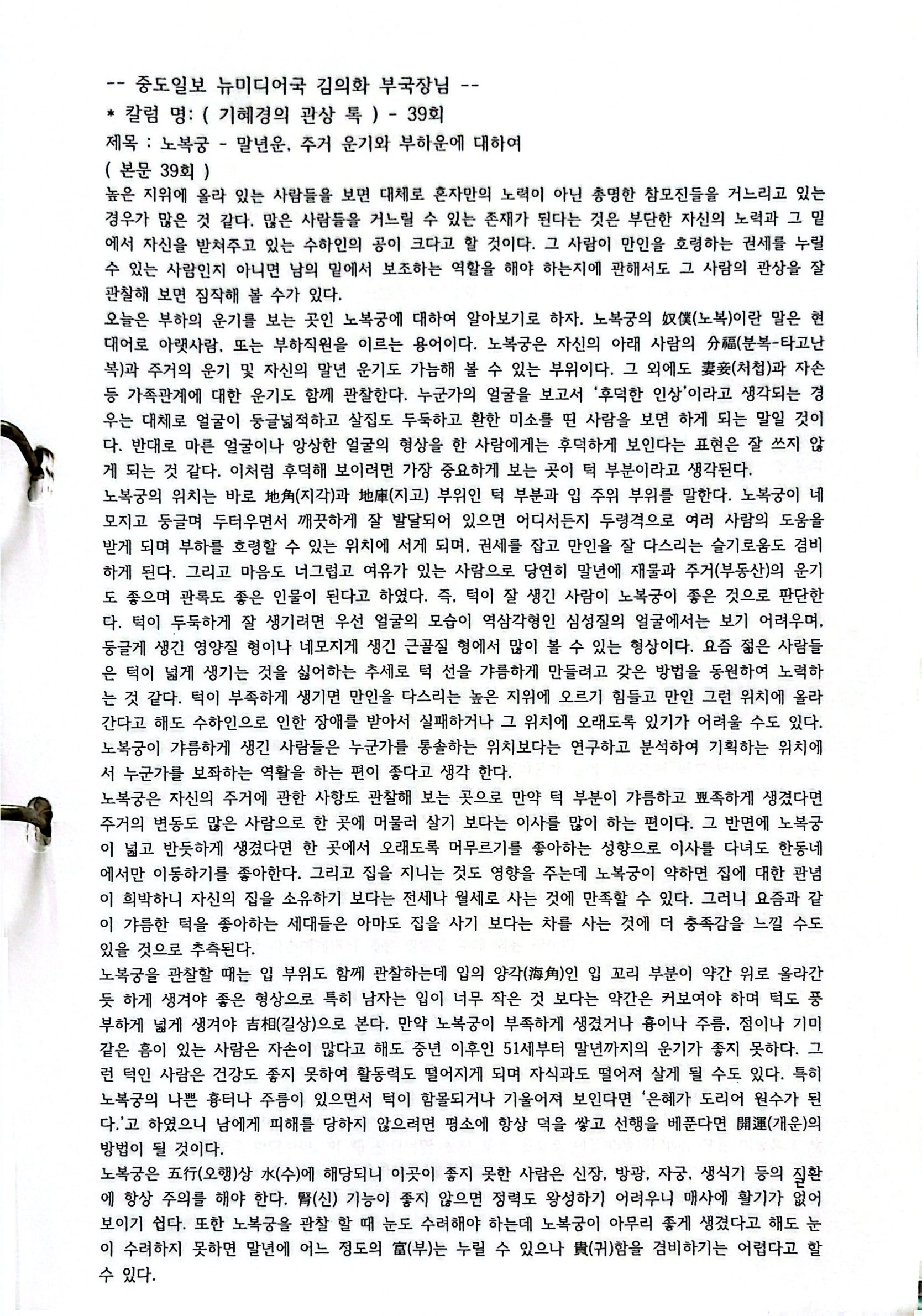원본 스캔 페이지 58
