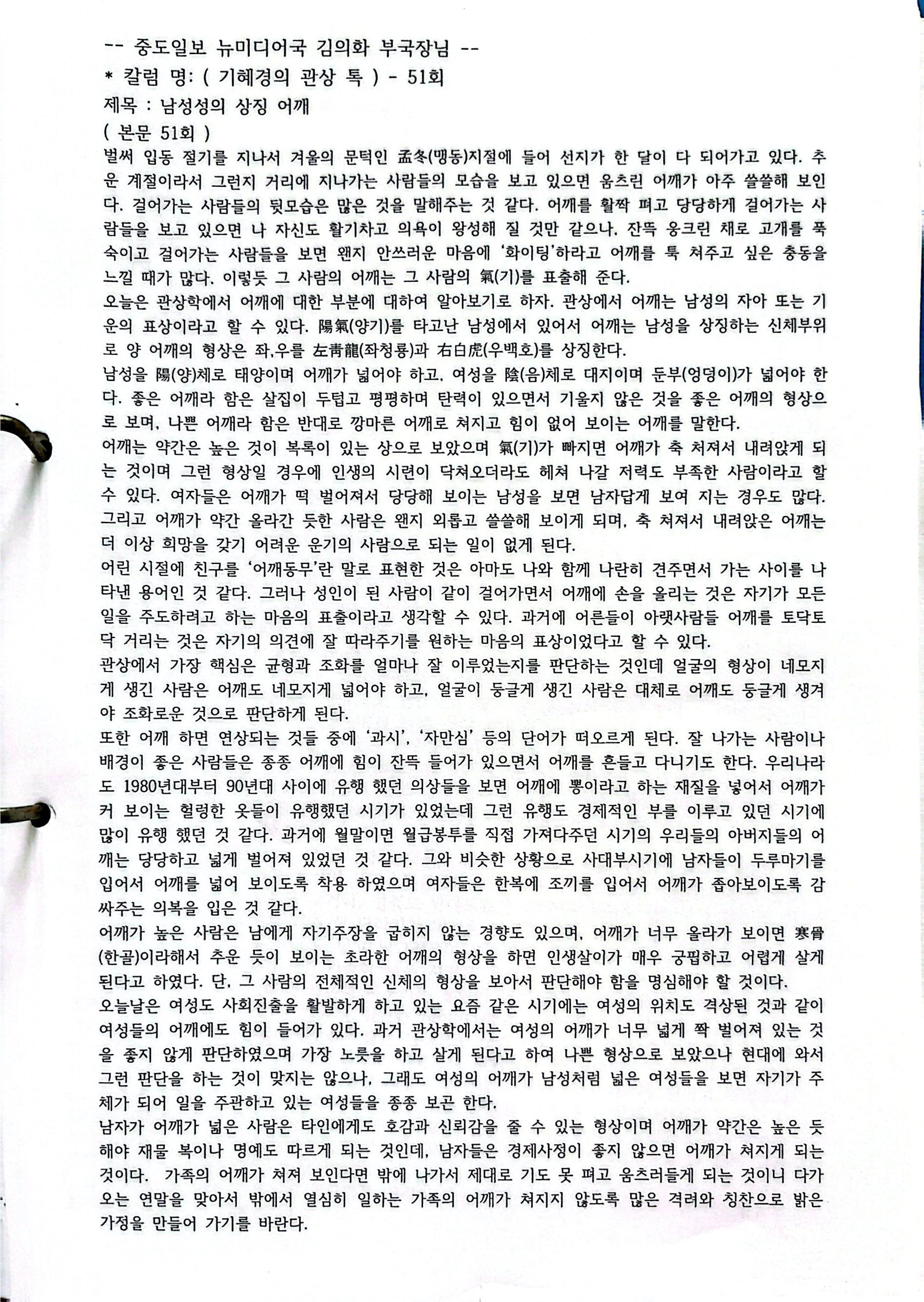 원본 스캔 페이지 71