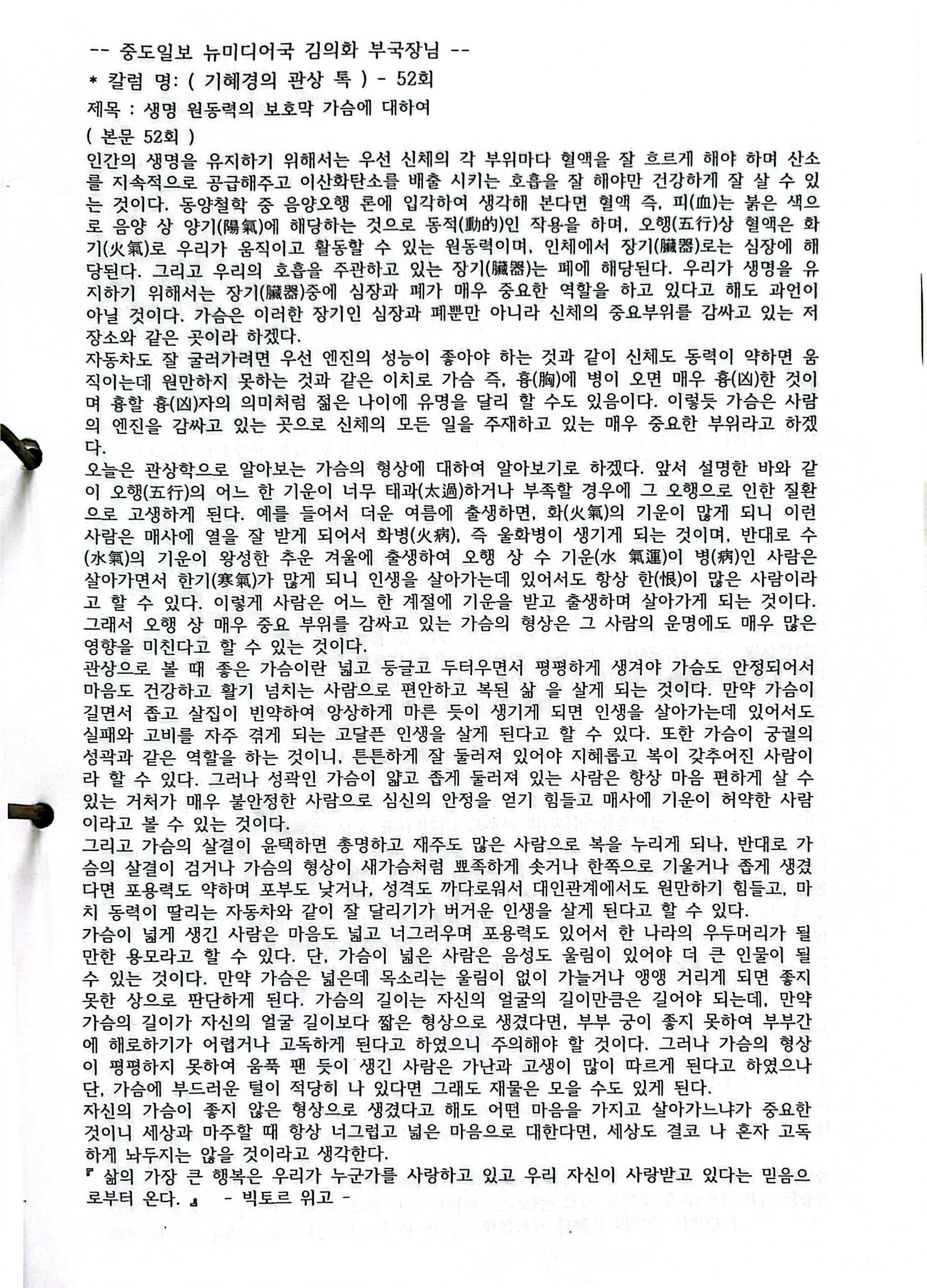 원본 스캔 페이지 72