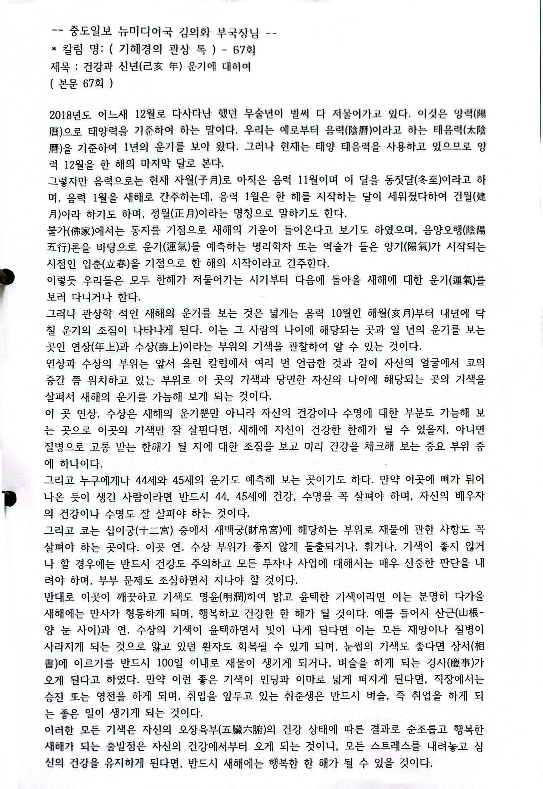 원본 스캔 페이지 87